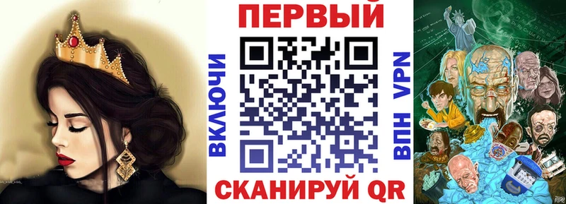 Амфетамин VHQ Батайск