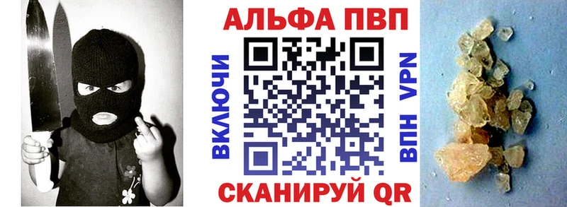 где продают   Батайск  Alfa_PVP СК КРИС 
