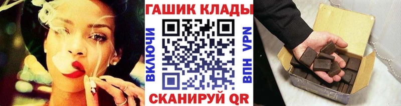 ГАШИШ Cannabis  Батайск 