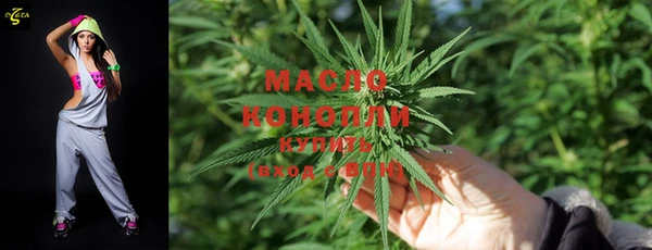 гашишное масло Алексин