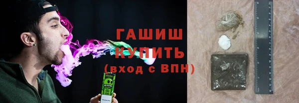 гашишное масло Алексин