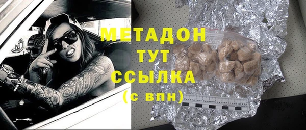 гашишное масло Алексин