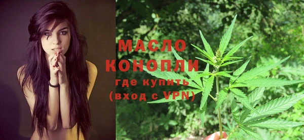 гашишное масло Алексин