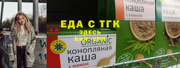 гашишное масло Алексин