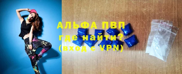 таблы Алексеевка