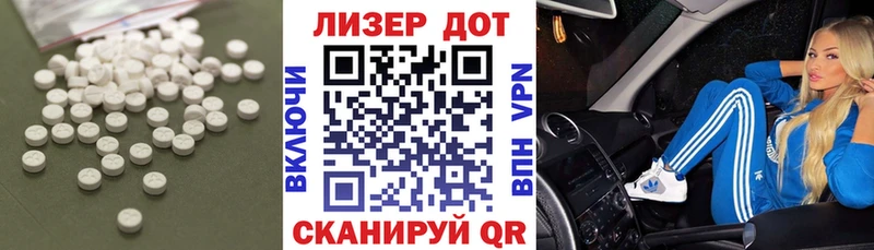 MEGA рабочий сайт  Батайск  LSD-25 экстази кислота 