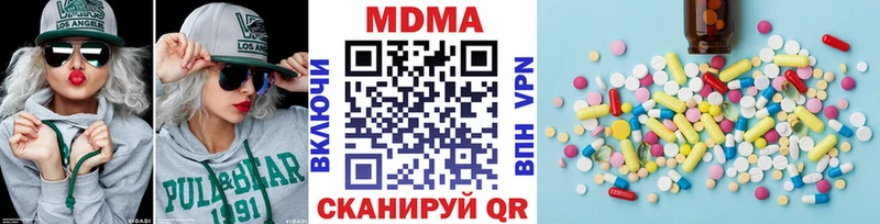 MDMA VHQ  купить наркотики сайты  blacksprut рабочий сайт  Батайск 