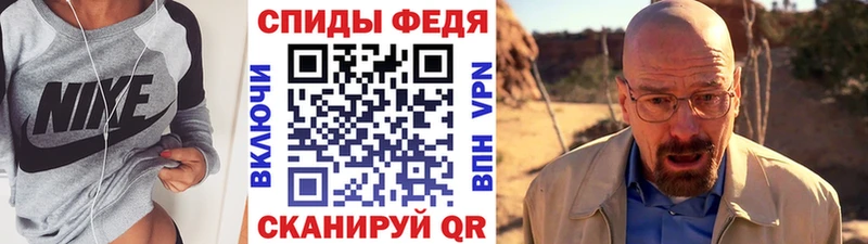 Первитин Декстрометамфетамин 99.9%  Батайск 