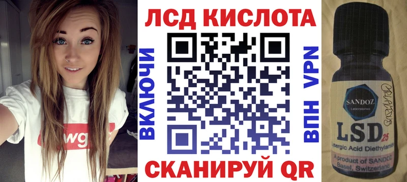 закладки  Батайск  Марки N-bome 1500мкг 