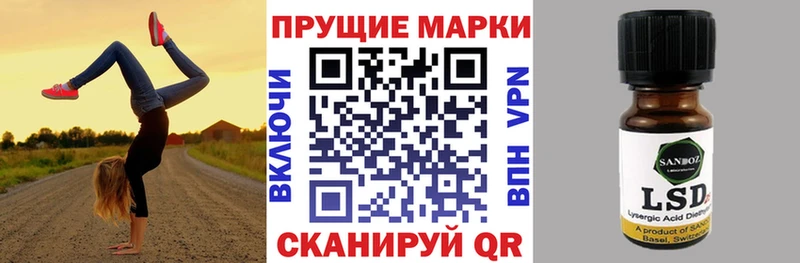 Марки NBOMe 1,8мг Батайск