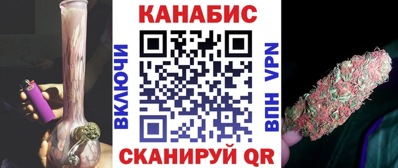 Канабис семена  Батайск 